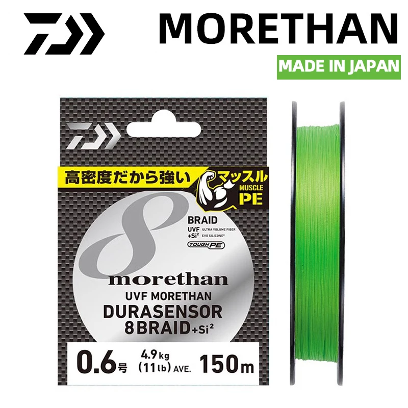 Ice Fishing Line - DAIWA MORETHAN 8X PE Fishing Line