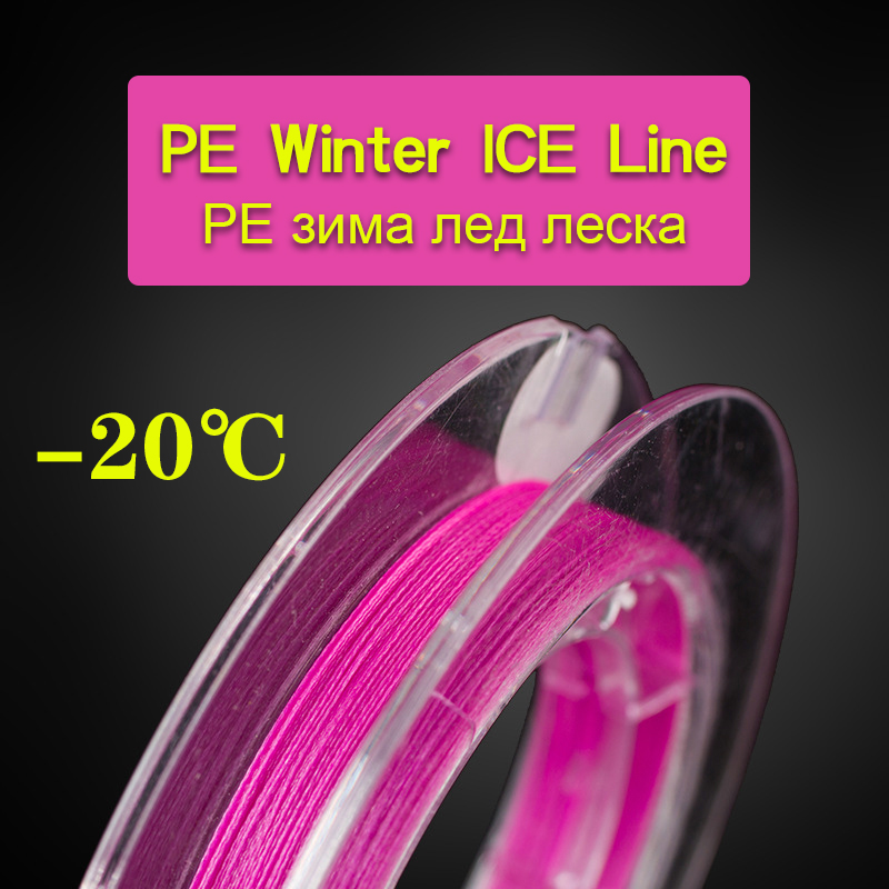 50m Ice Fishing Line PE Multif - огляд і ціна Ice Fishing Line